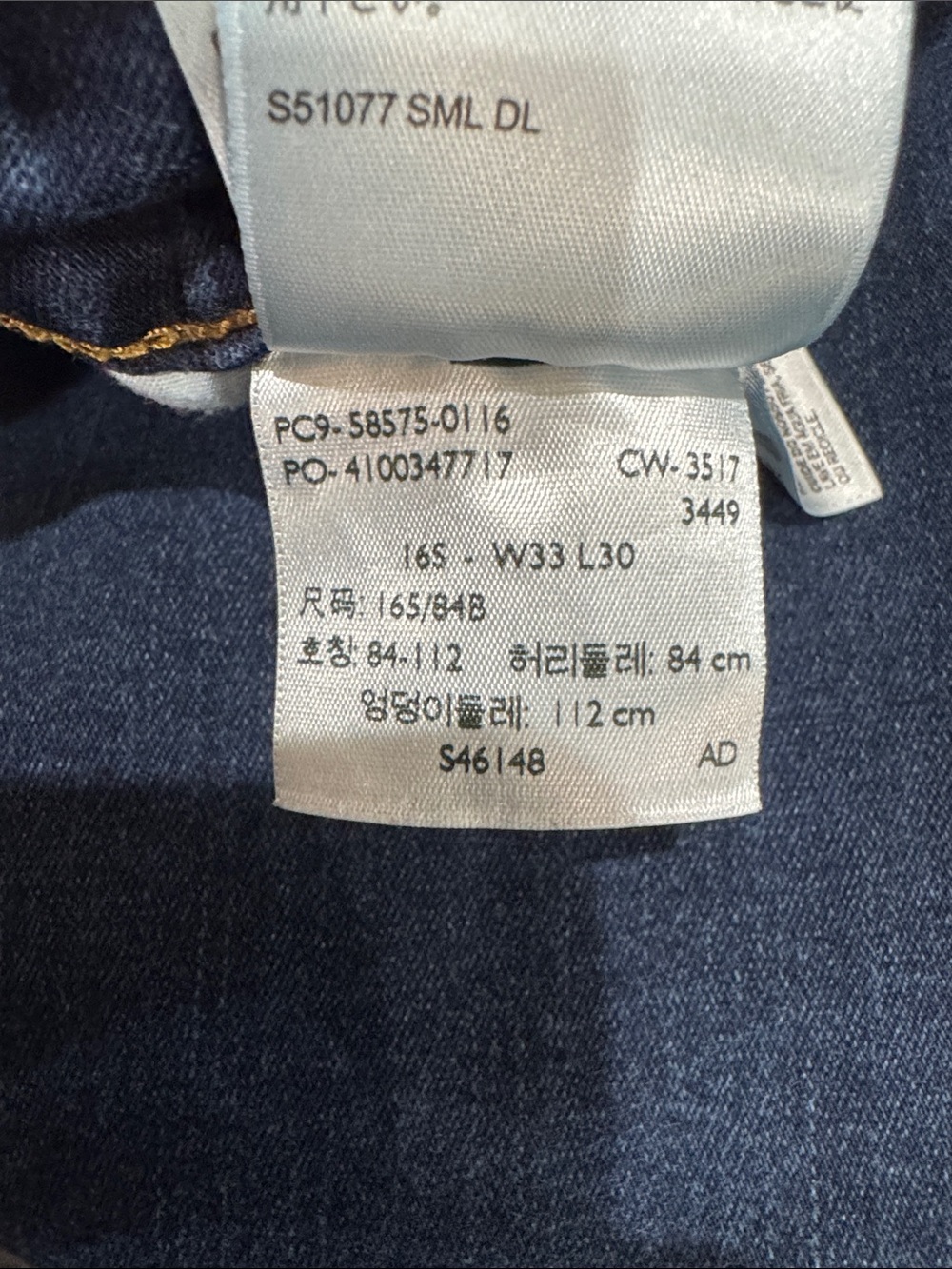 Levi’s Dark Wash Women’s Jeans size 16 - Picture 5 of 5